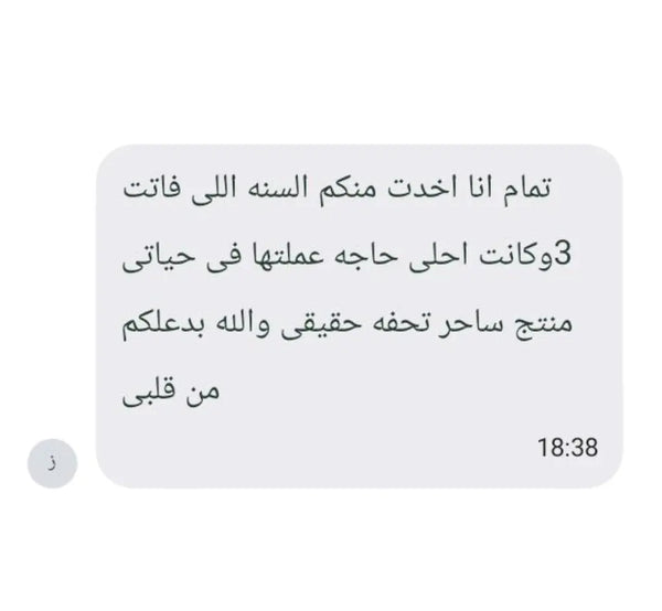 Review 4